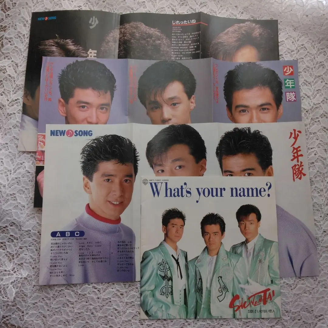 2026年最新】男闘呼組 切抜きの人気アイテム - メルカリ