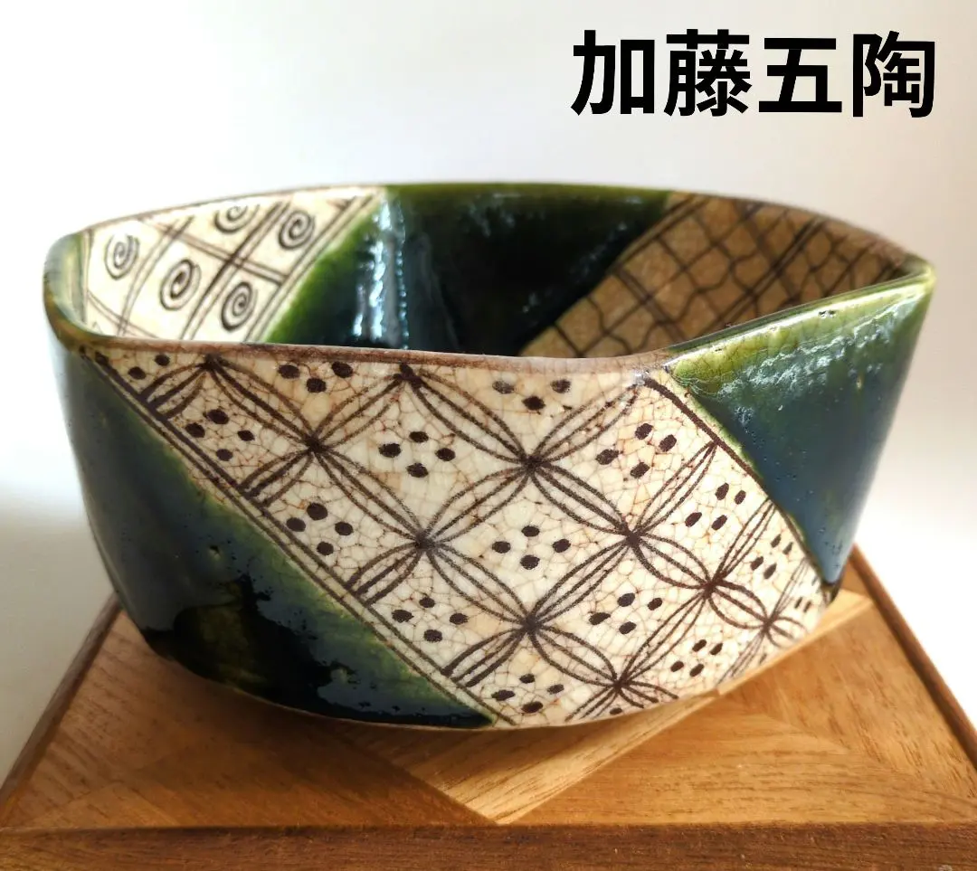 骨董品 茶道具 水差 志野平水指 掻合塗割蓋 加藤五陶 造