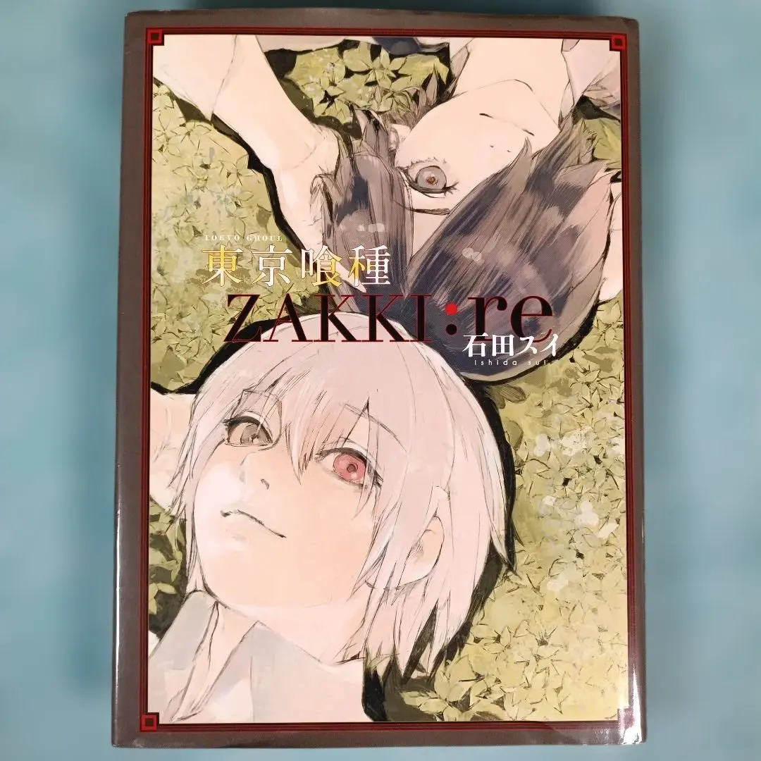 2026年最新】画集 石田スイの人気アイテム - メルカリ
