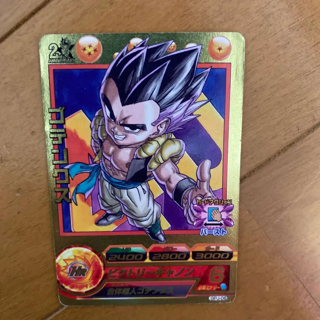 2026年最新】GPJ-06 ゴテンクスの人気アイテム - メルカリ