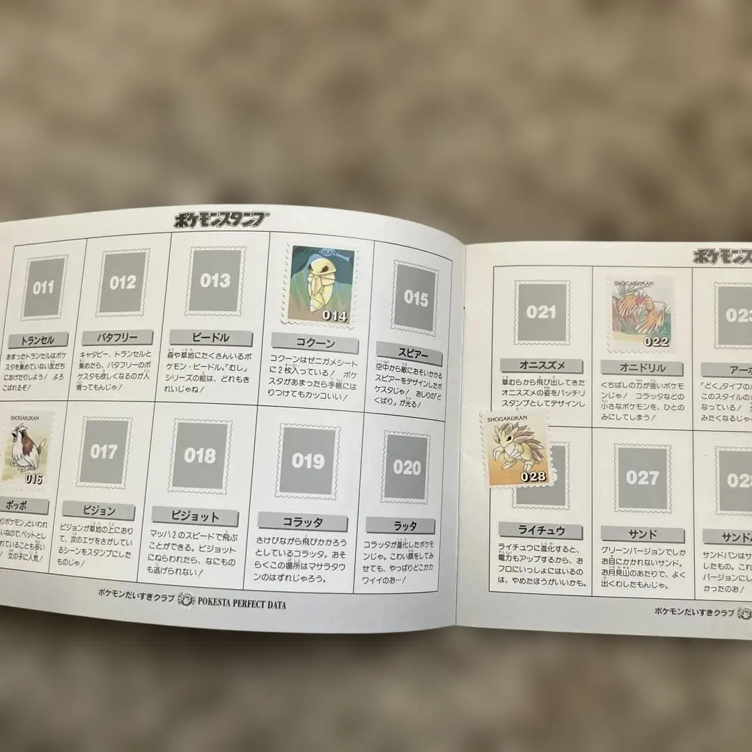 激レア・希少】ポケモンスタンプ30シート ストックブック3冊 未使用品