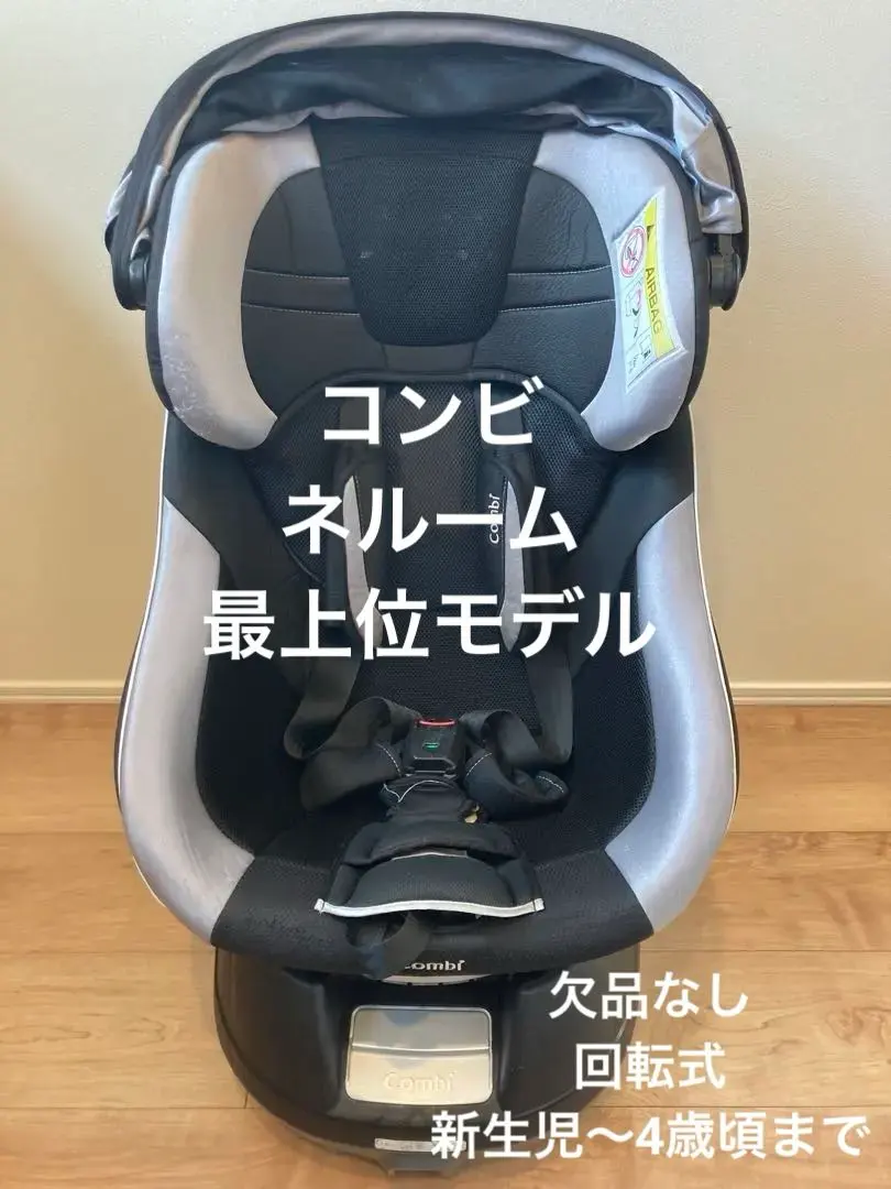 2026年最新】CB-UTC neroomの人気アイテム - メルカリ