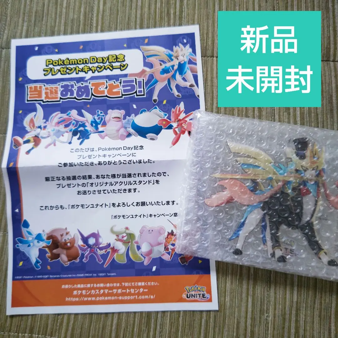 2026年最新】ポケモンユナイト アクリルスタンドの人気アイテム - メルカリ