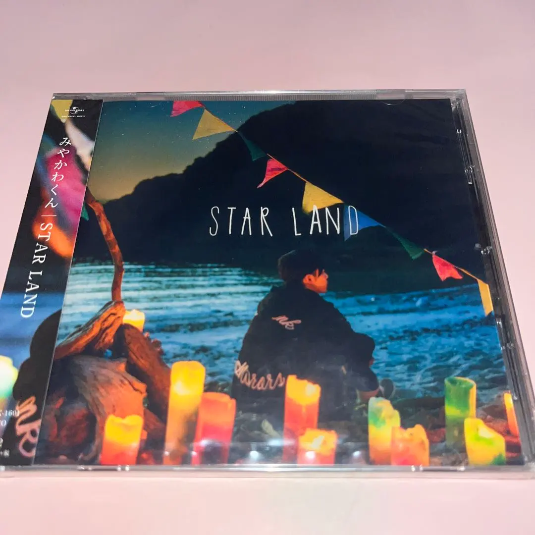 2026年最新】みやかわくん cdの人気アイテム - メルカリ