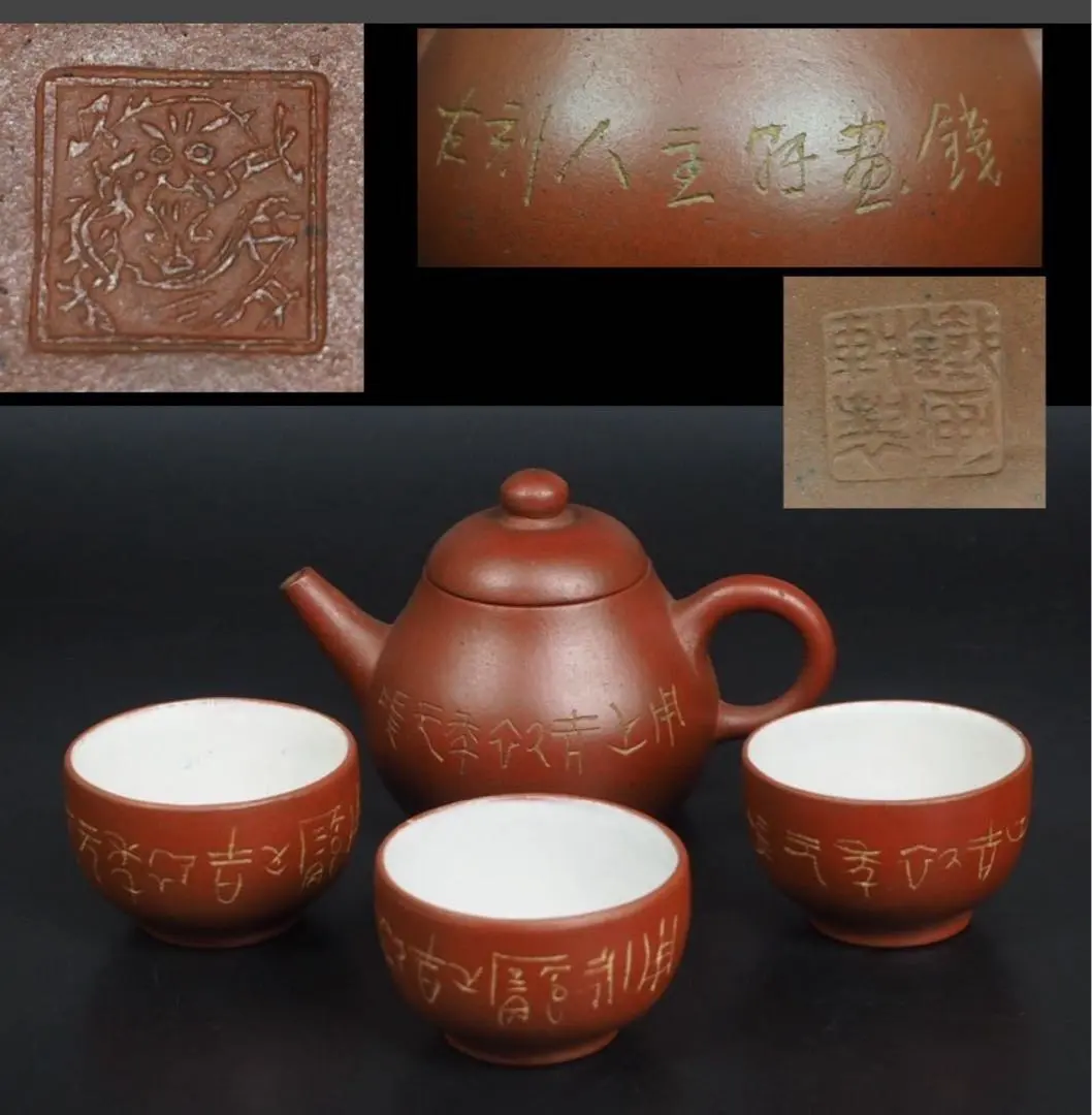 2026年最新】鉄画軒製の人気アイテム - メルカリ