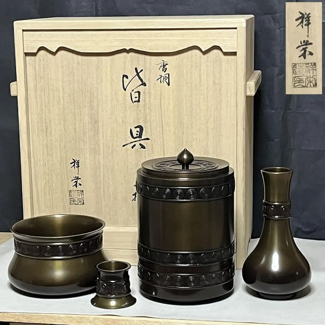 2026年最新】皆具 唐の人気アイテム - メルカリ