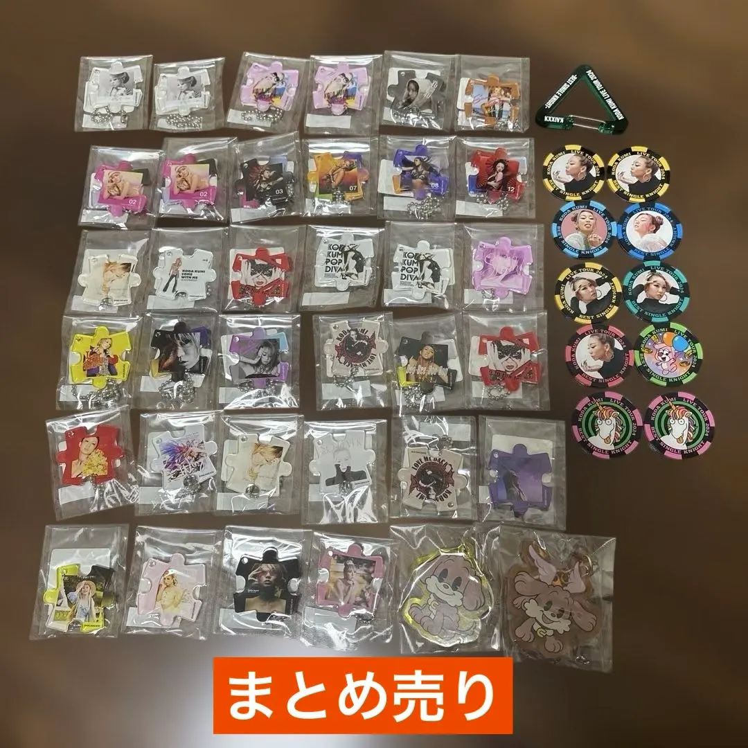 2026年最新】倖田來未 パズルの人気アイテム - メルカリ