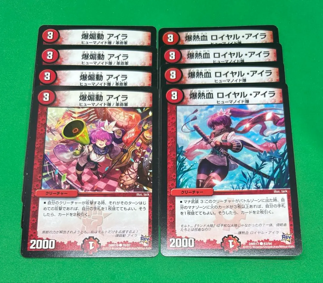 2026年最新】爆熱血 ロイヤル アイラ スリーブの人気アイテム - メルカリ