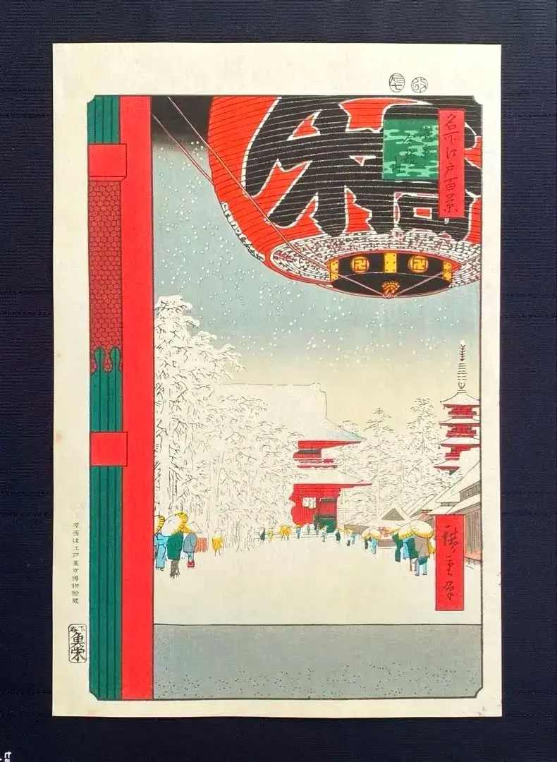 2026年最新】いせ辰 版画の人気アイテム - メルカリ