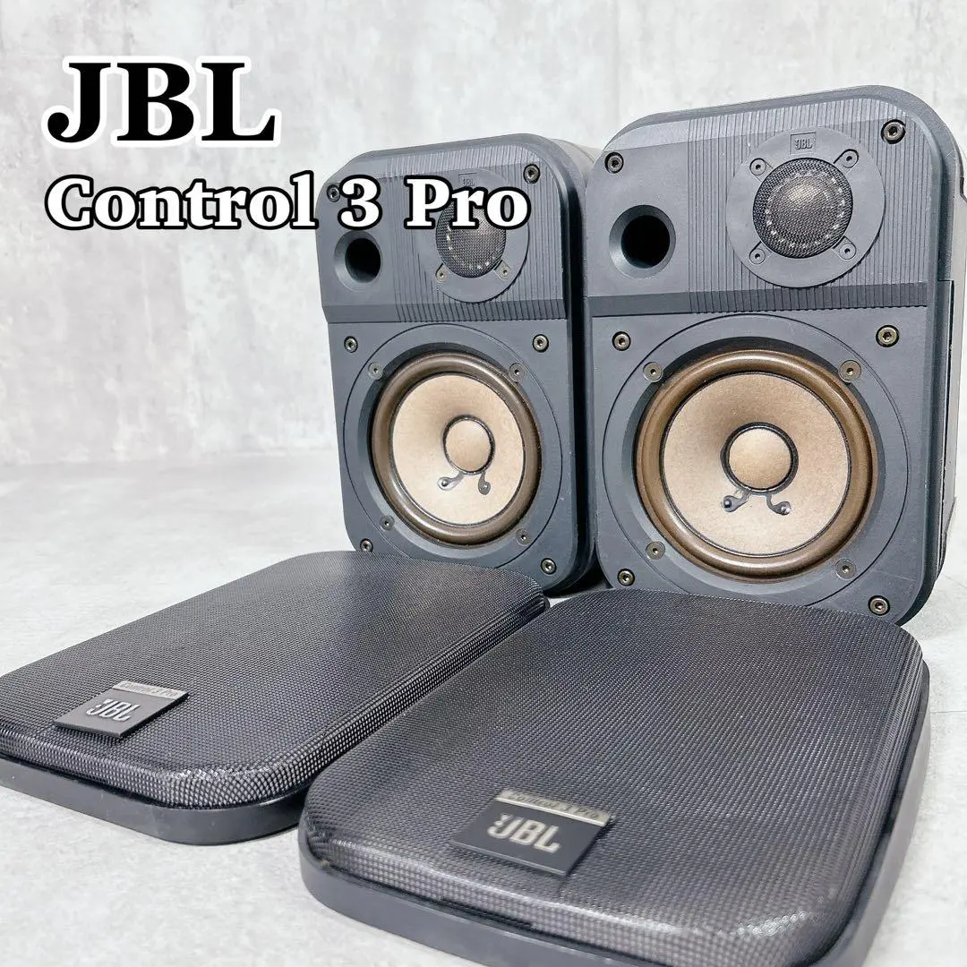 2026年最新】jbl control 3 proの人気アイテム - メルカリ