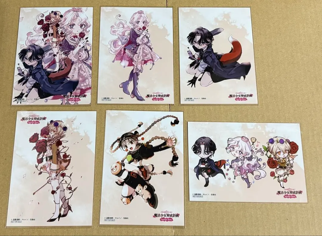 2026年最新】魔法少女育成計画 クリアファイルの人気アイテム - メルカリ