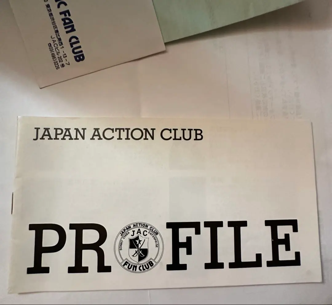 2026年最新】ジャパンアクションクラブ jacの人気アイテム - メルカリ