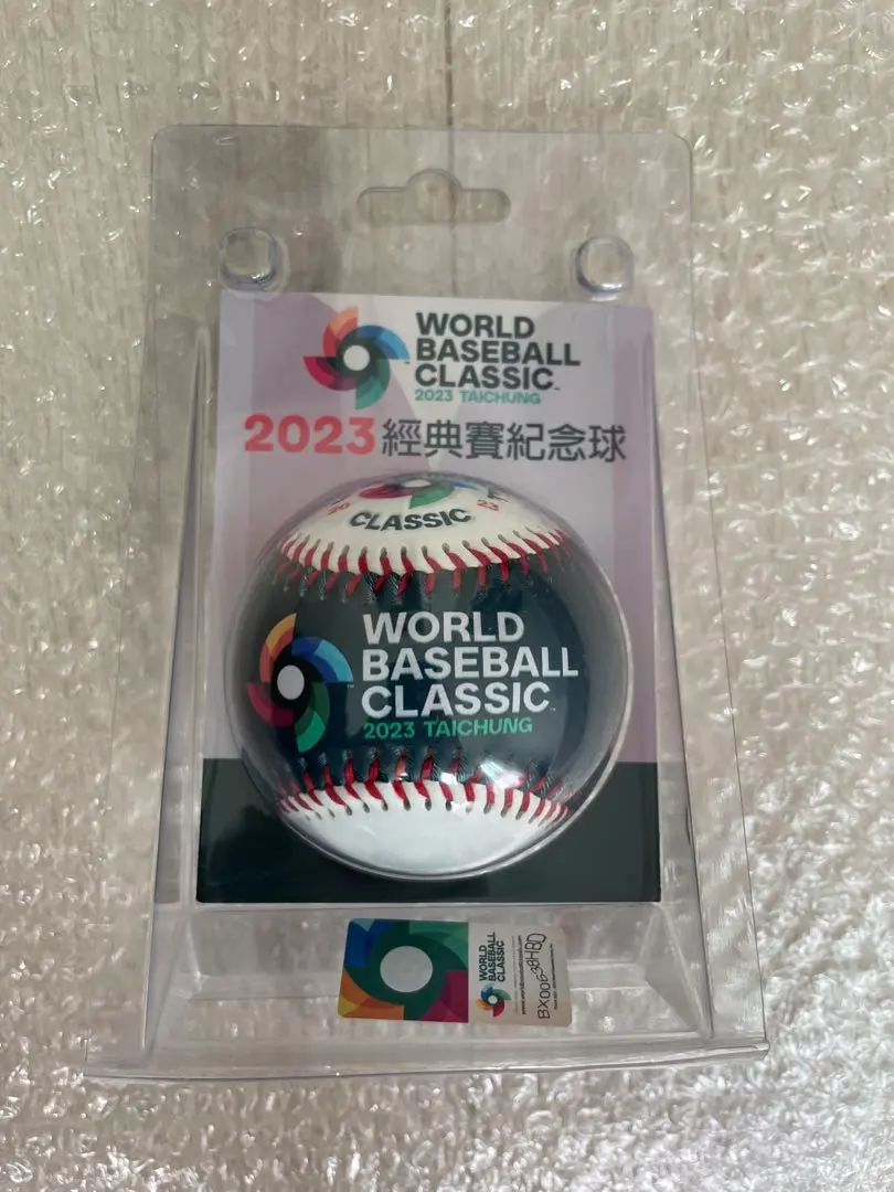 2026年最新】wbc 公式球の人気アイテム - メルカリ