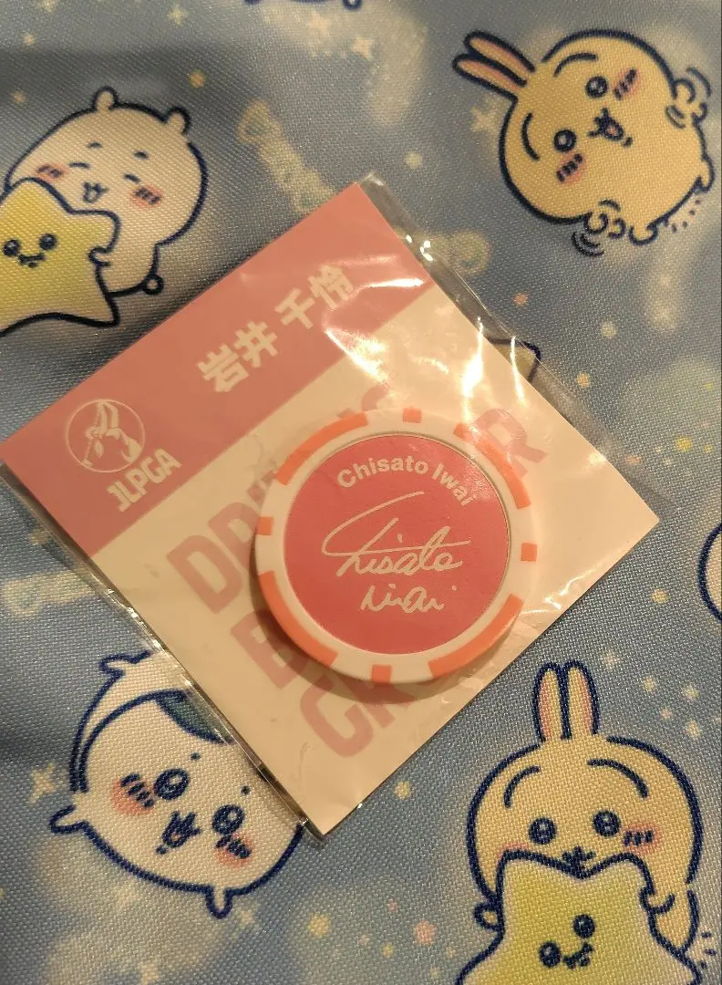 2026年最新】岩井千怜 サインの人気アイテム - メルカリ