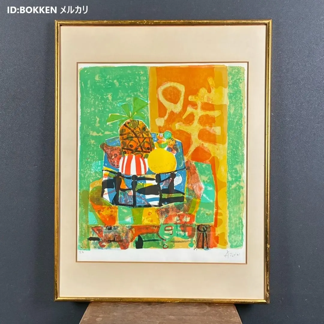 2026年最新】アイズピリ リトグラフの人気アイテム - メルカリ