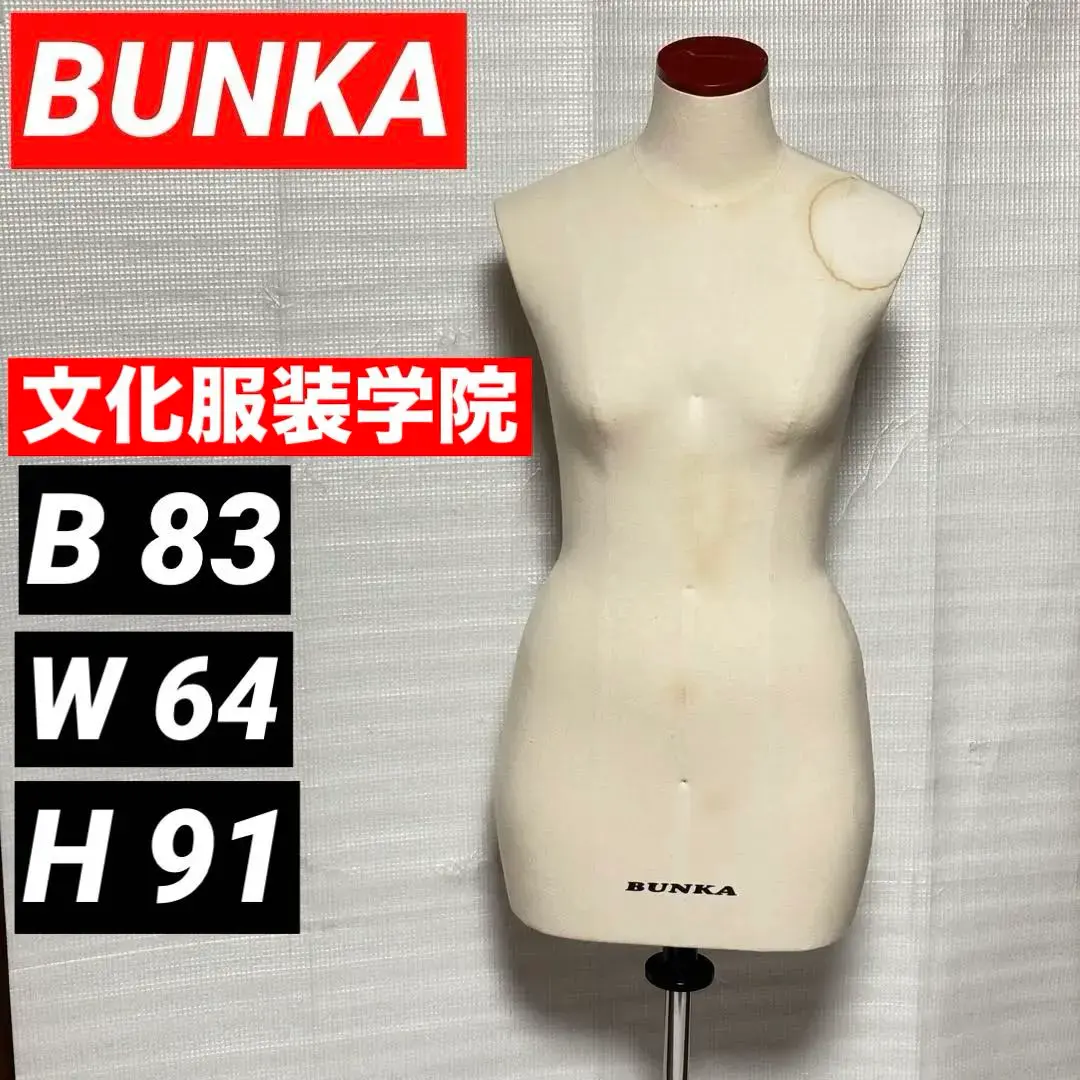 2026年最新】文化服装学院 トルソー bunka ボディ マネキンの人気