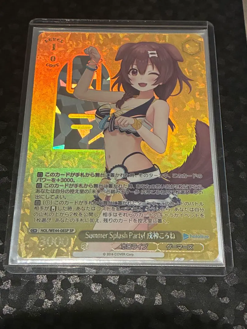 2025年最新】戌神ころね Summer SPの人気アイテム - メルカリ