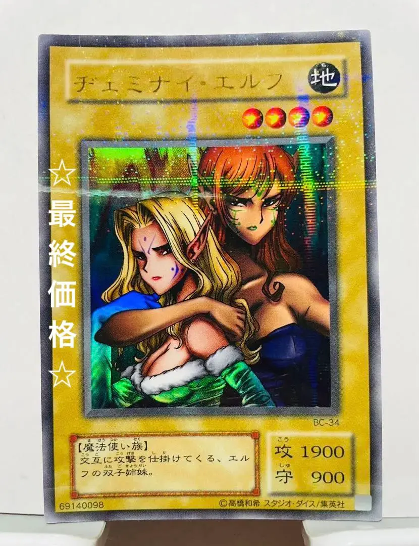 2026年最新】ヂェミナイエルフ ノーマルパラレルの人気アイテム - メルカリ