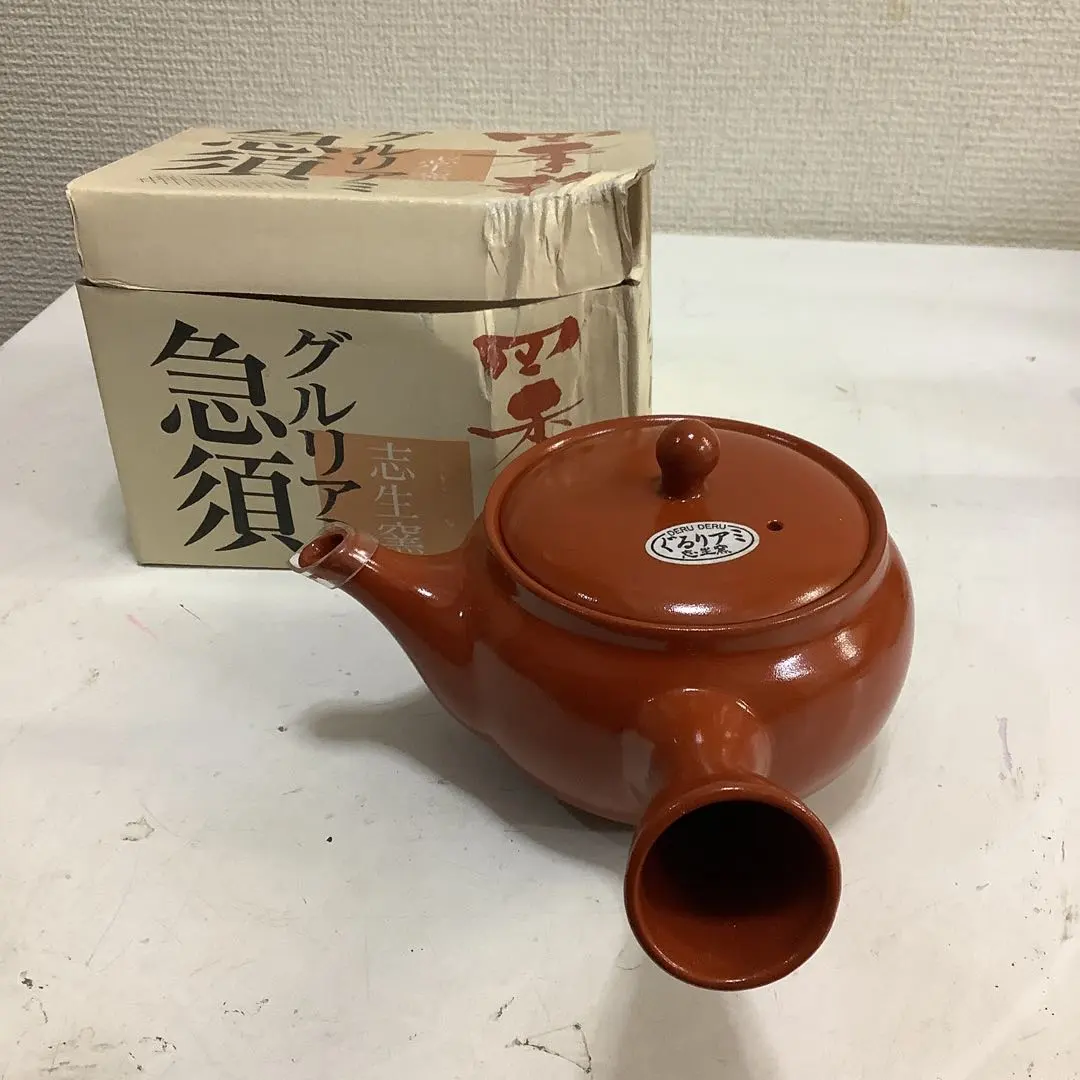 2026年最新】志きの釜の人気アイテム - メルカリ
