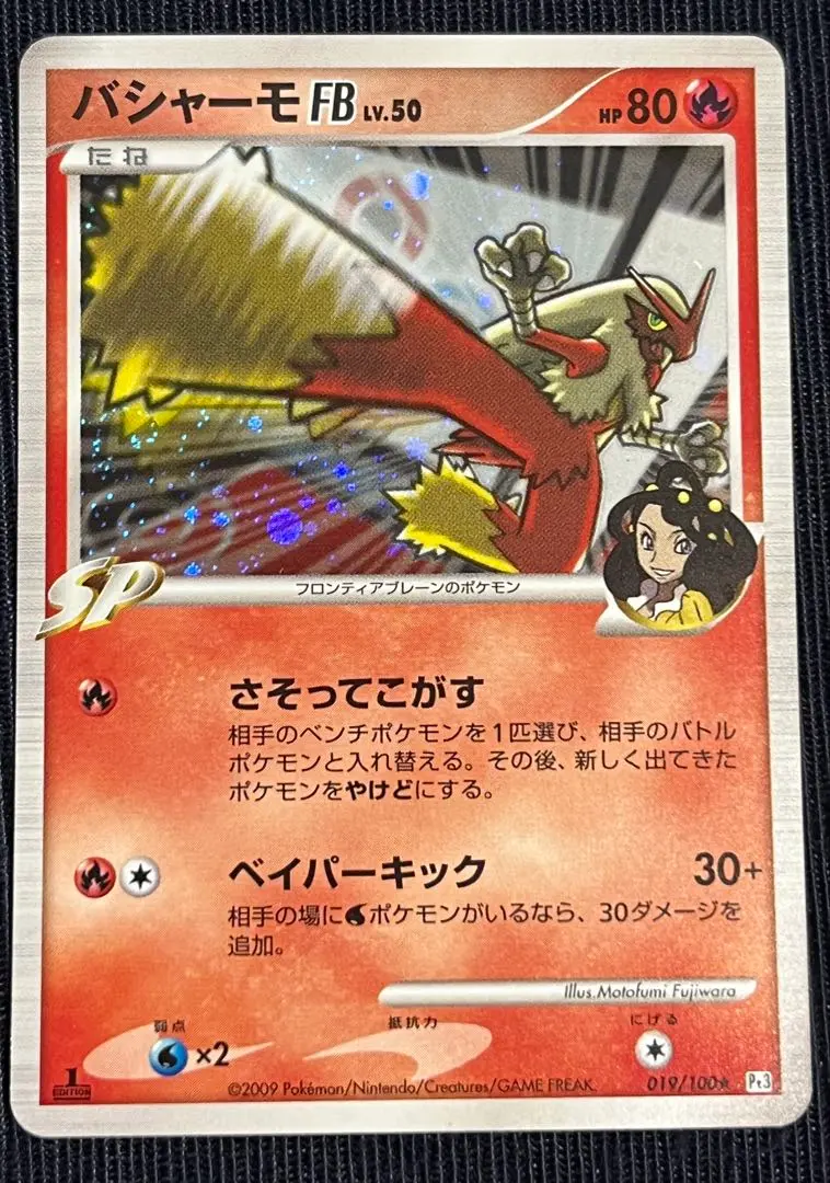 m23582666657_1.jpg?1764923867