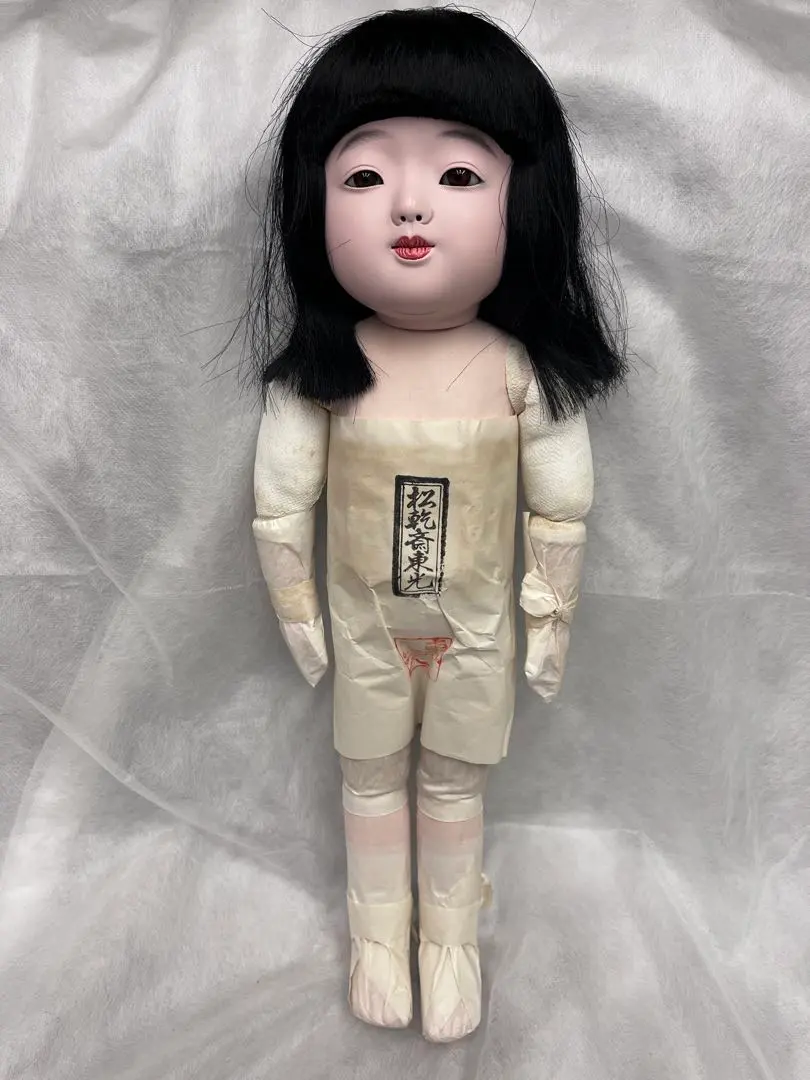 2026年最新】松乾斎東光の人気アイテム - メルカリ