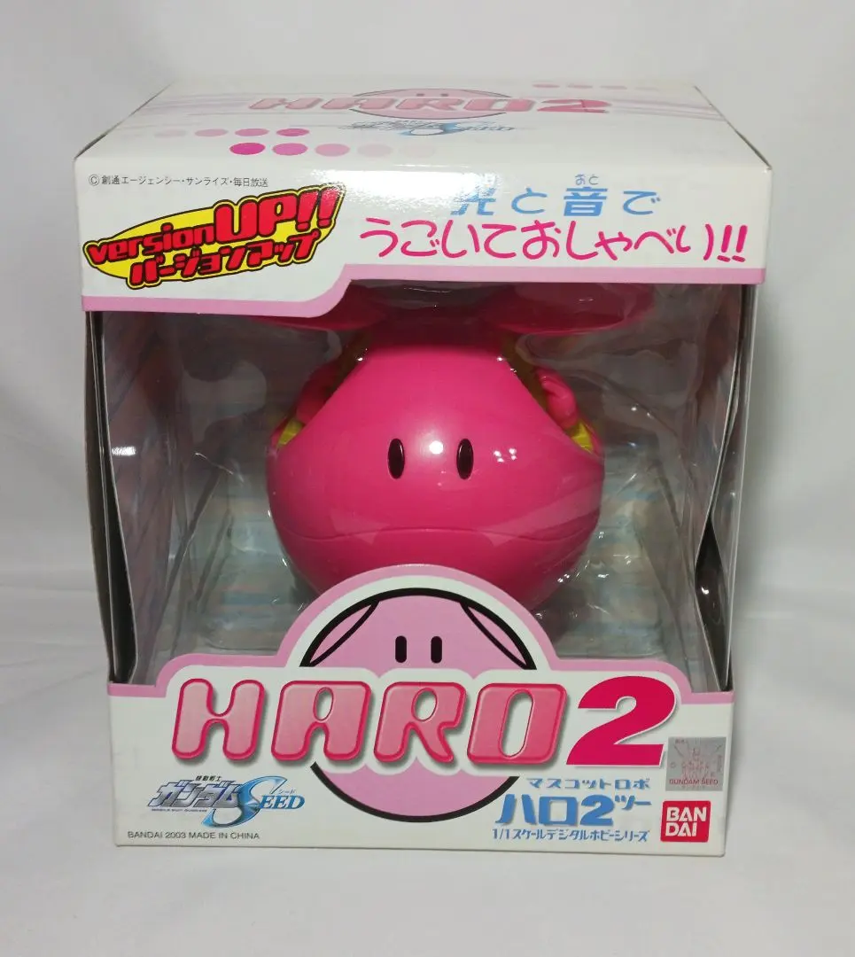 激レア) 機動戦士ガンダムOO マスコットロボ ハロ動作確認済み