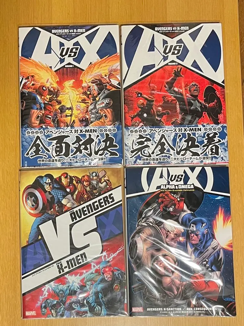 2026年最新】x-men ポスターの人気アイテム - メルカリ