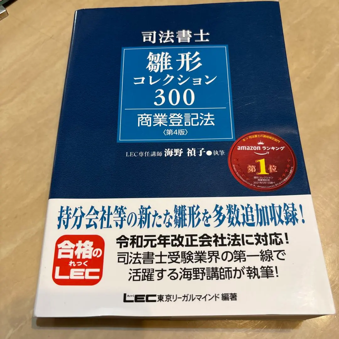 2026年最新】雛形コレクション 300の人気アイテム - メルカリ