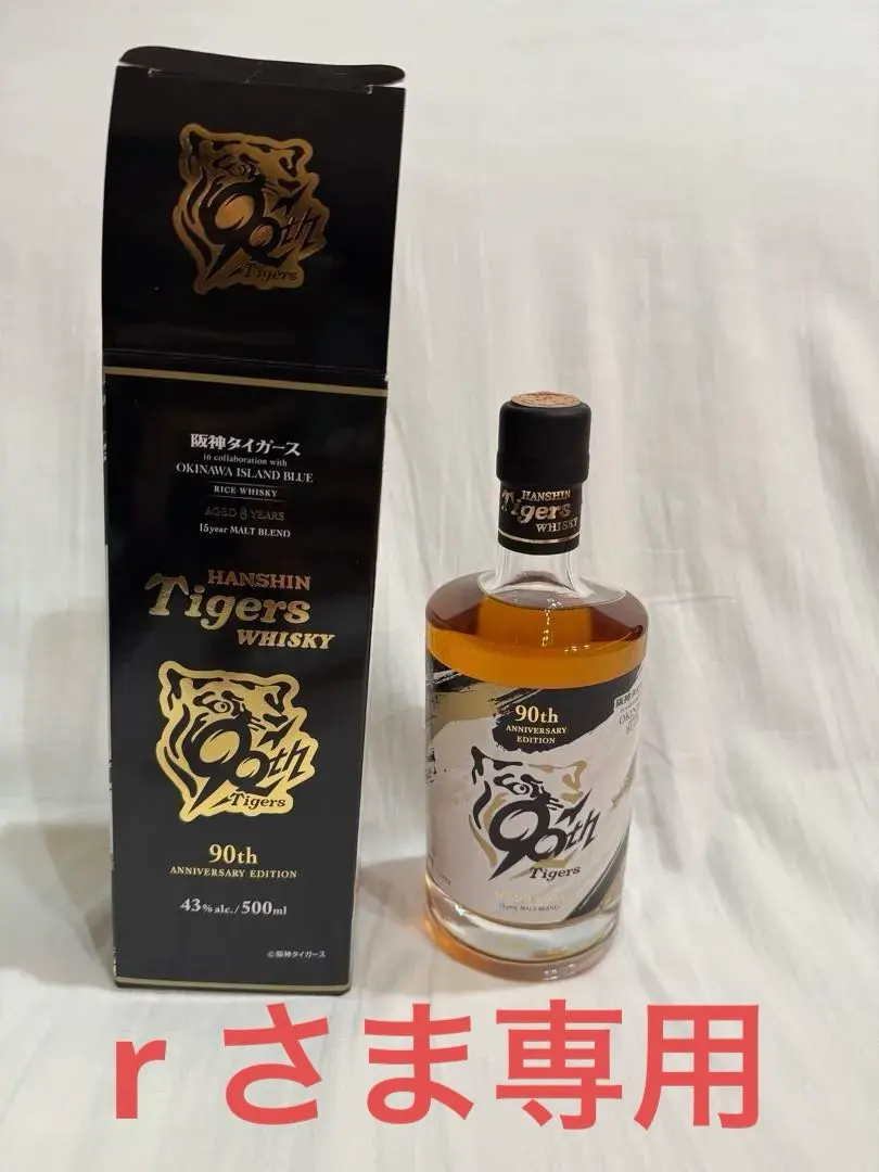 2026年最新】阪神タイガース優勝記念ウイスキーの人気アイテム - メルカリ