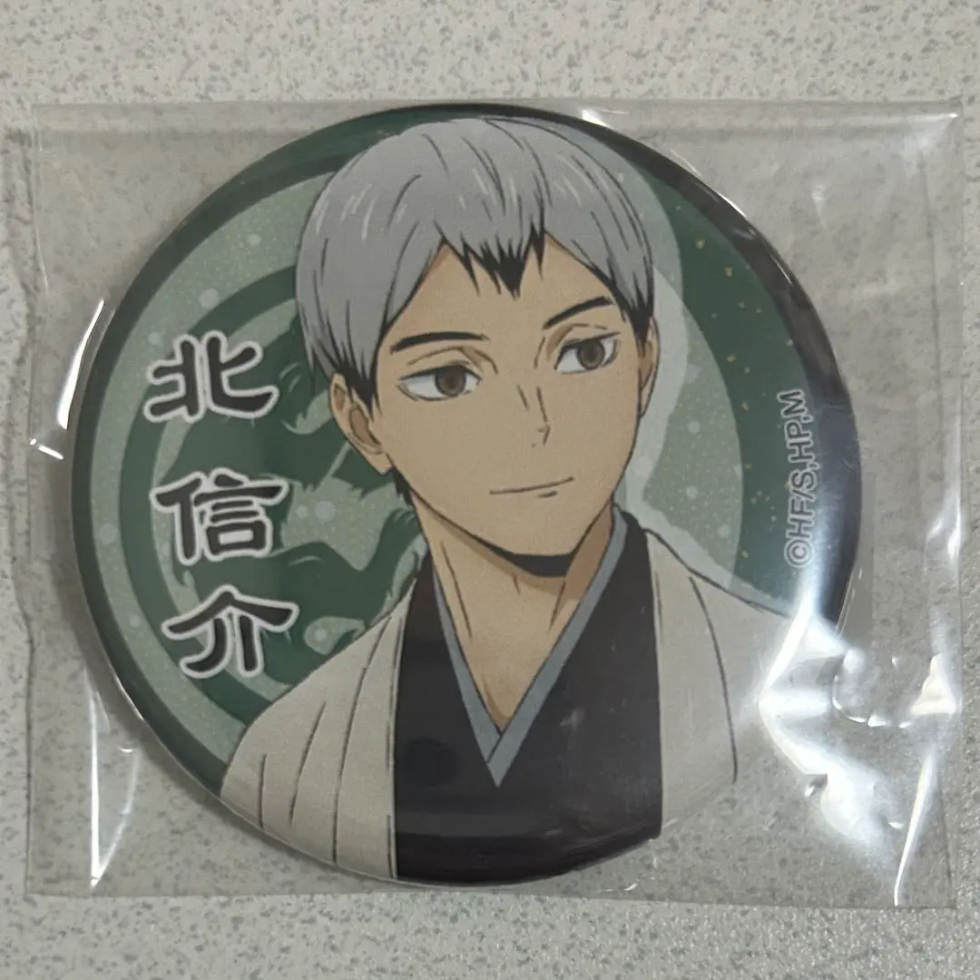 ハイキュー 稲荷崎高校 北信介 和服缶バッジ30点