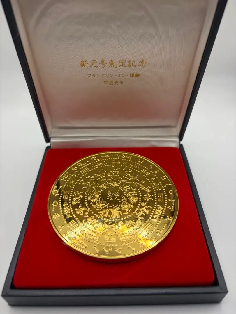 2026年最新】新 元号 平成 メダルの人気アイテム - メルカリ