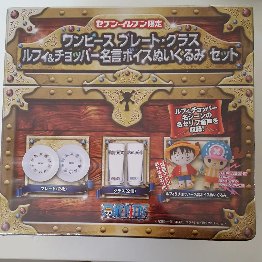 2026年最新】セブンイレブン限定ワンピース プレートグラスの人気