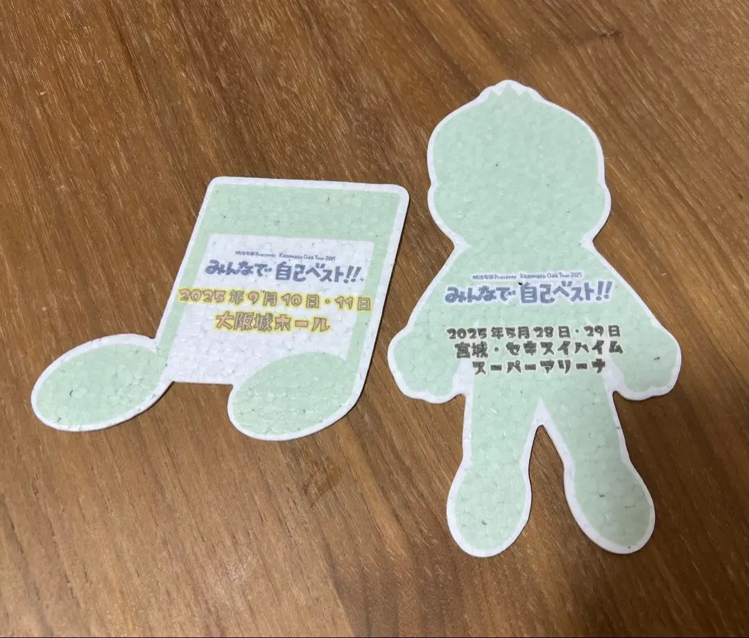 2026年最新】小田和正発泡スチロールの人気アイテム - メルカリ