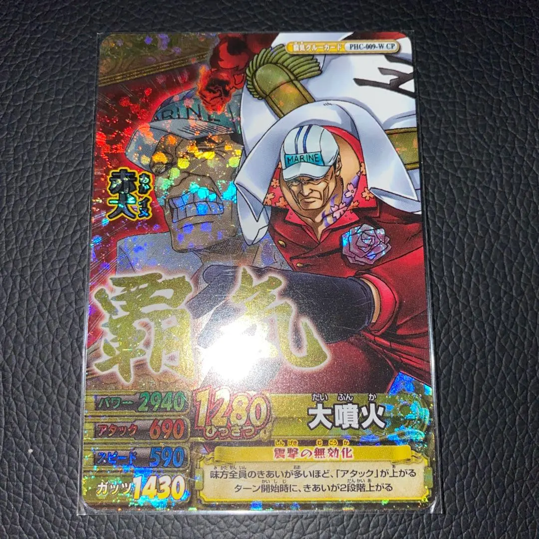 2026年最新】ワンピース ベリーマッチ 赤犬の人気アイテム - メルカリ