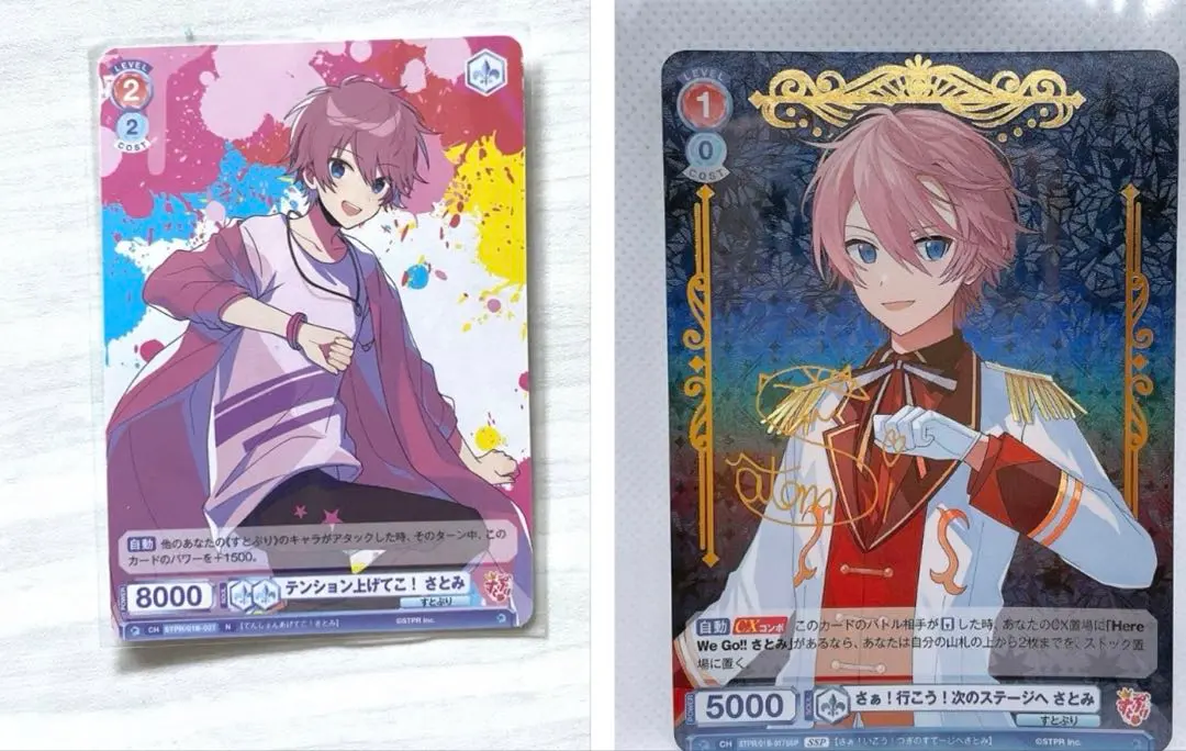 2026年最新】ヴァイスシュヴァルツ すとぷり sspの人気アイテム - メルカリ