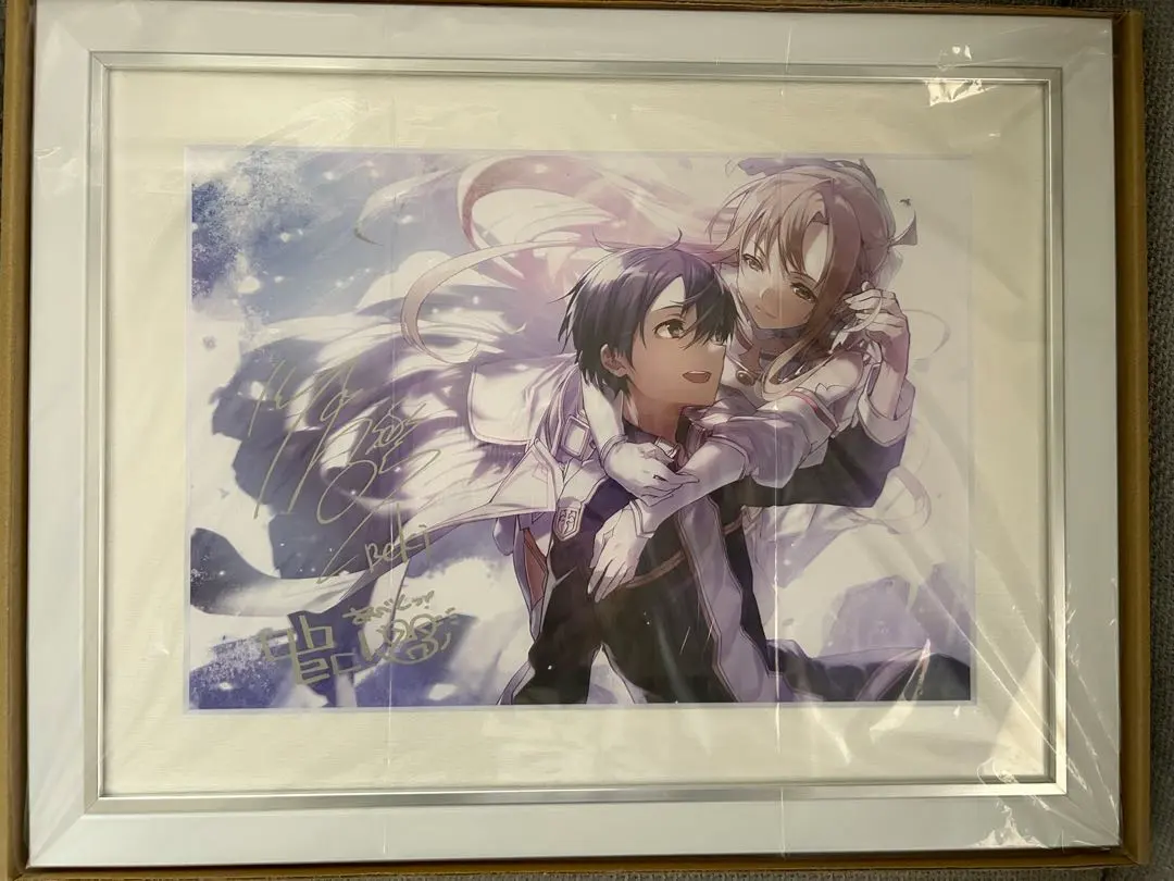 2026年最新】川原礫 サインの人気アイテム - メルカリ