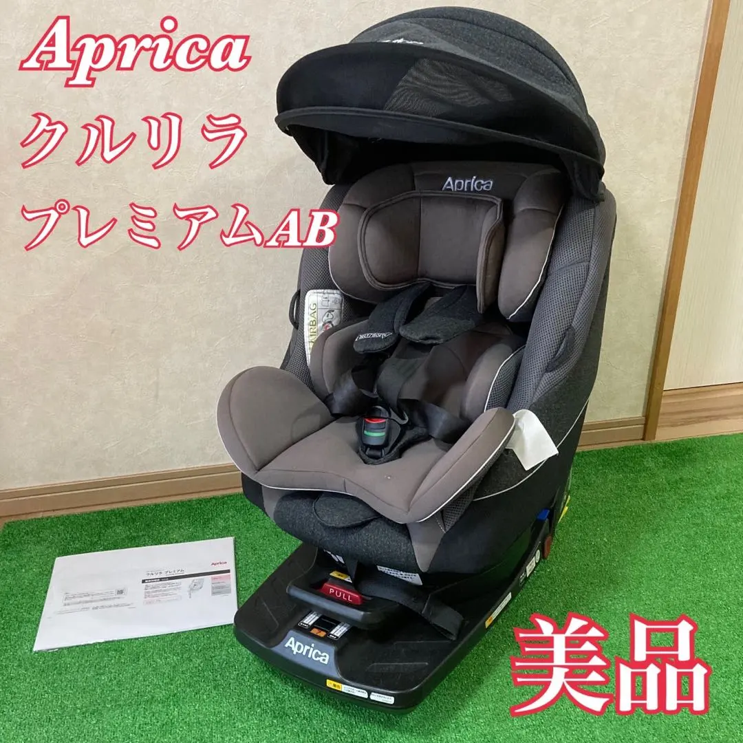 2026年最新】aprica クルリラ プレミアムの人気アイテム - メルカリ