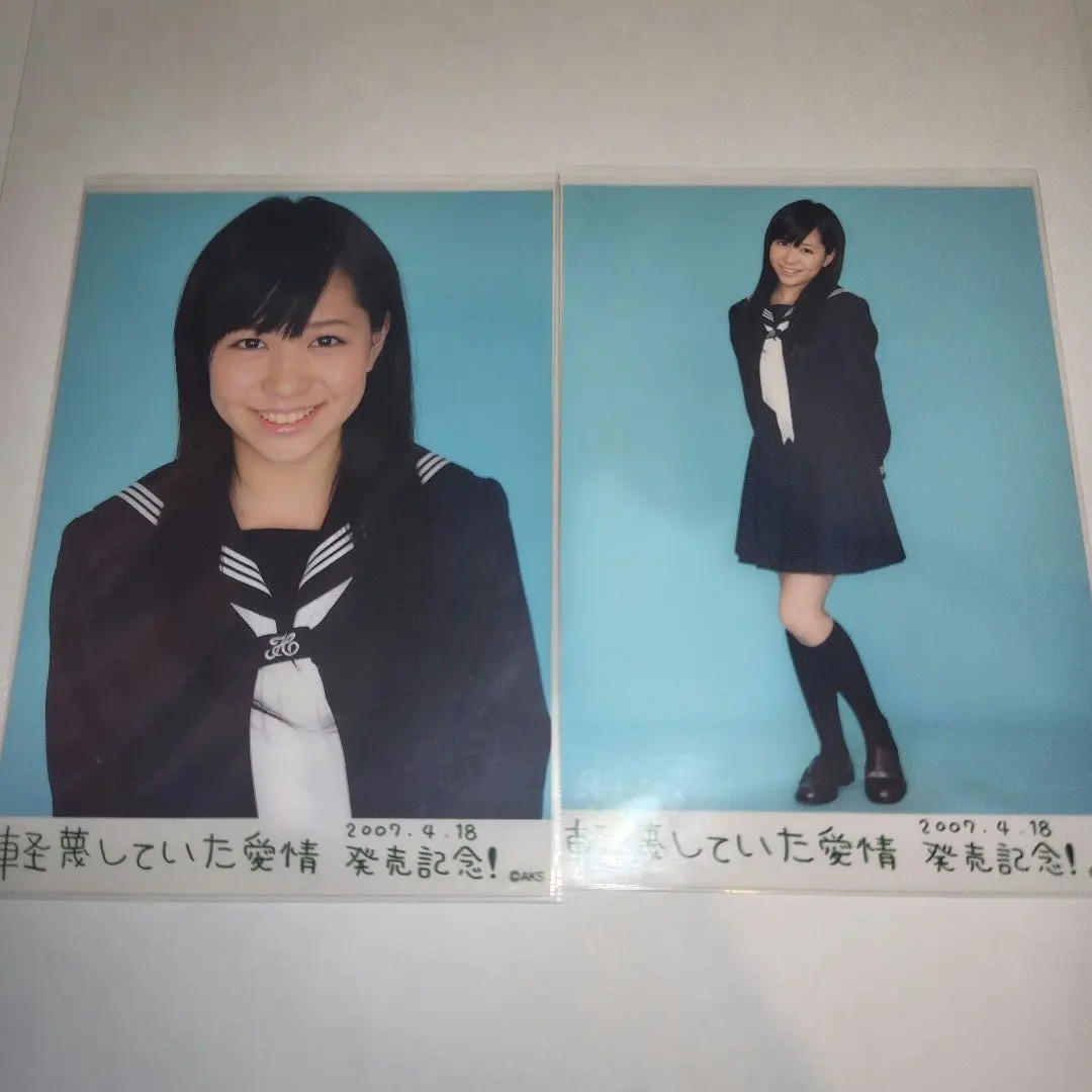 2026年最新】akb48 軽蔑していた愛情の人気アイテム - メルカリ