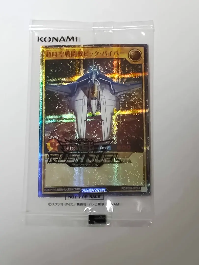 2026年最新】ビクトリーラッシュ 未開封の人気アイテム - メルカリ