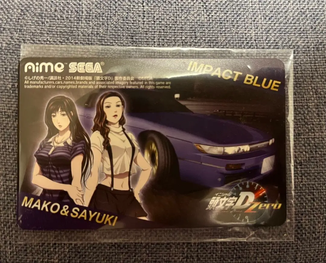 セガ 頭文字D 抽選限定 Aimeカード インパクトブルーIMPACT BLUE