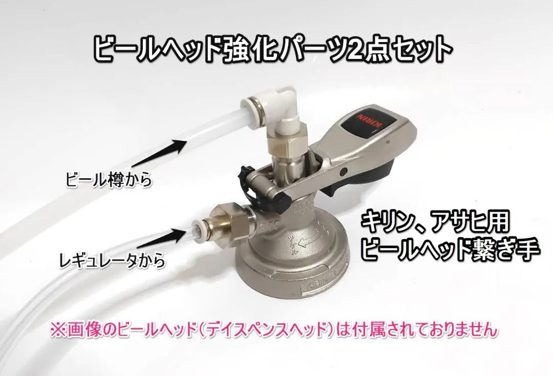 2026年最新】ディスペンスヘッド アサヒの人気アイテム - メルカリ