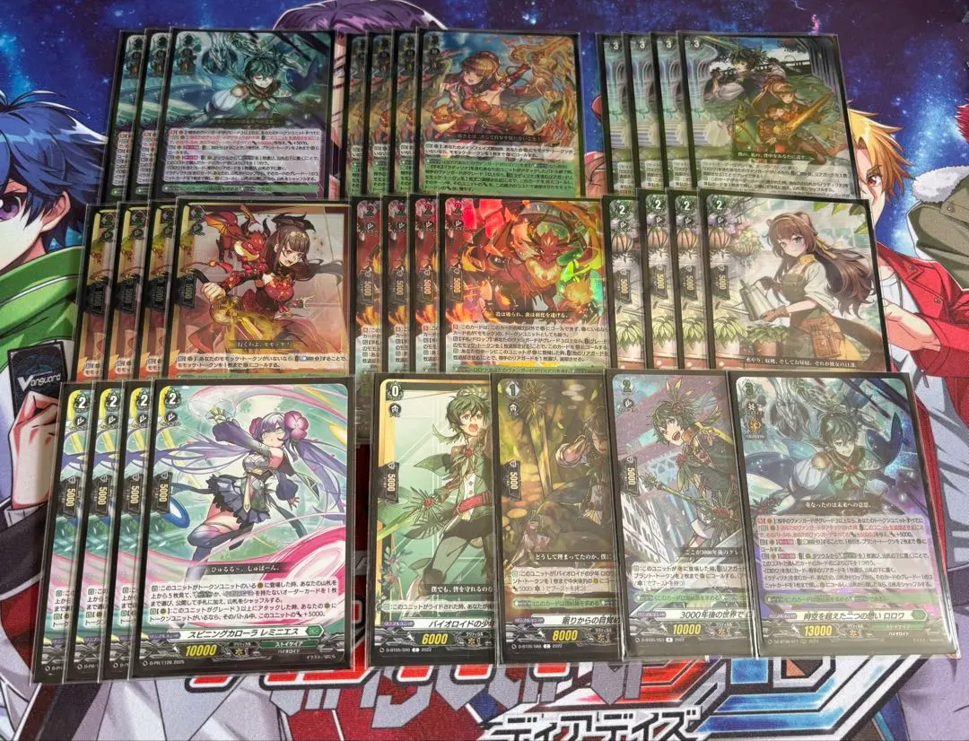 2026年最新】ヴァンガード ロロワ デッキの人気アイテム - メルカリ