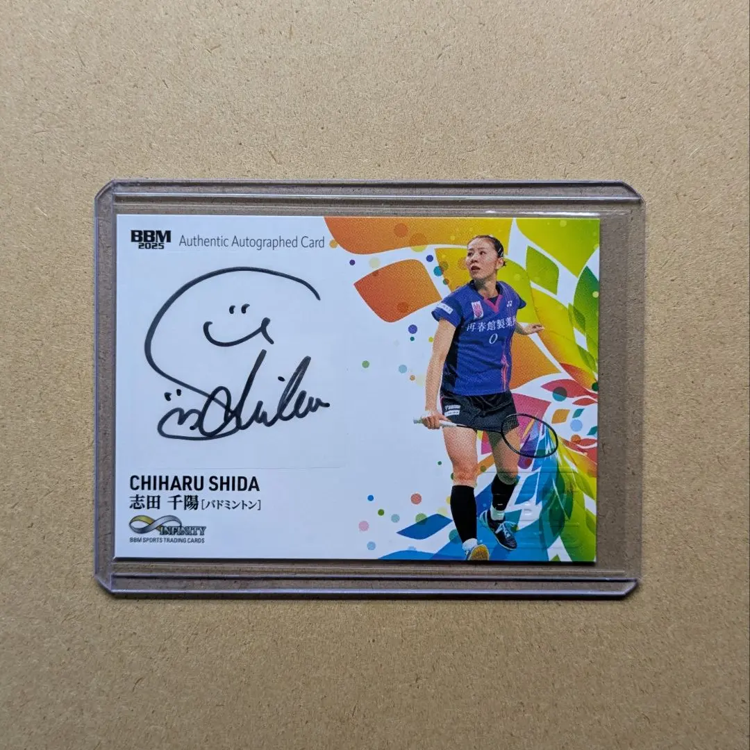 2026年最新】志田千陽 直筆サインの人気アイテム - メルカリ