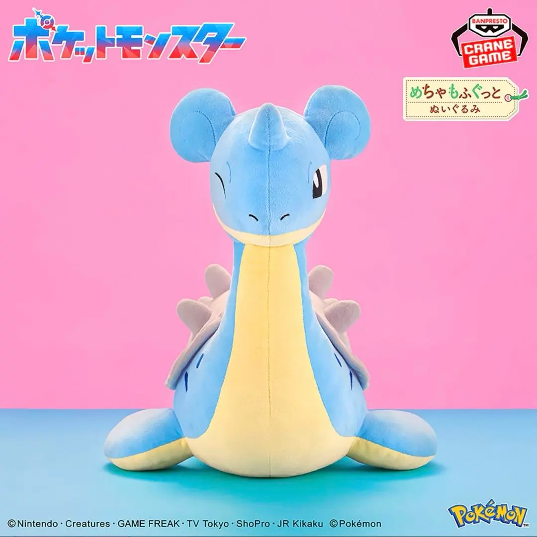 ラプラス 超ビッグサイズ ぬいぐるみ ポケモンセンターオンライン限定