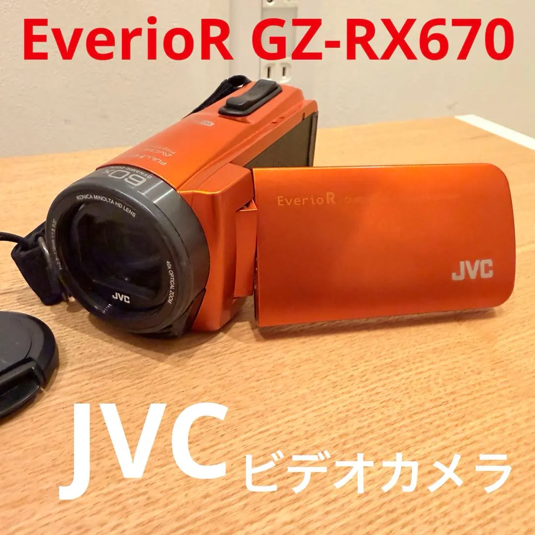 2026年最新】jvc ビデオ gz－rx670の人気アイテム - メルカリ