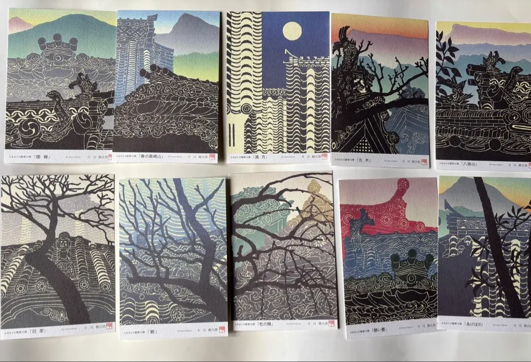 2026年最新】寺司勝次郎の人気アイテム - メルカリ