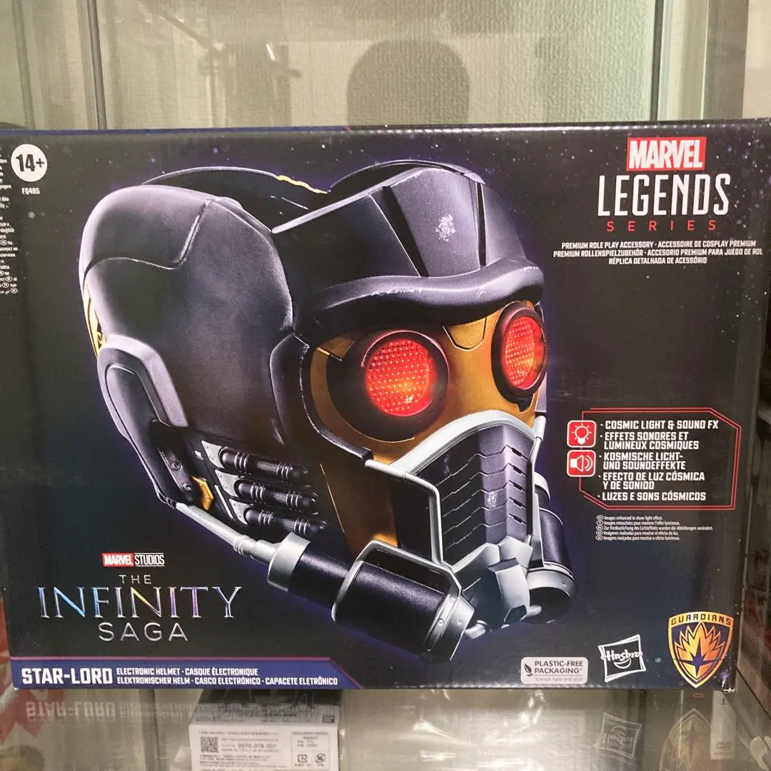 2026年最新】ハズブロ スターロードの人気アイテム - メルカリ