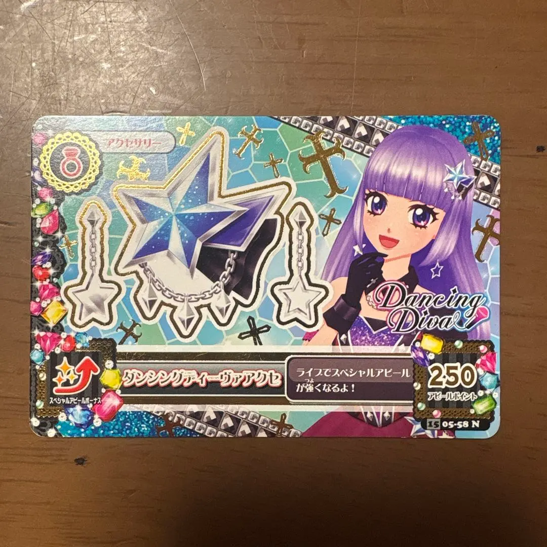 2026年最新】ダンシングディーヴァアクセの人気アイテム - メルカリ