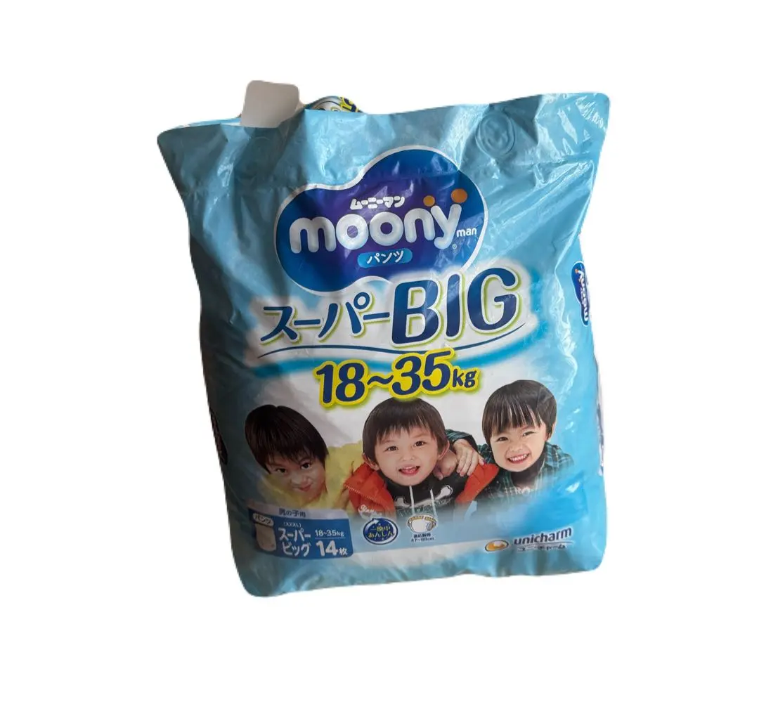2026年最新】ムーニーマンスーパービッグの人気アイテム - メルカリ
