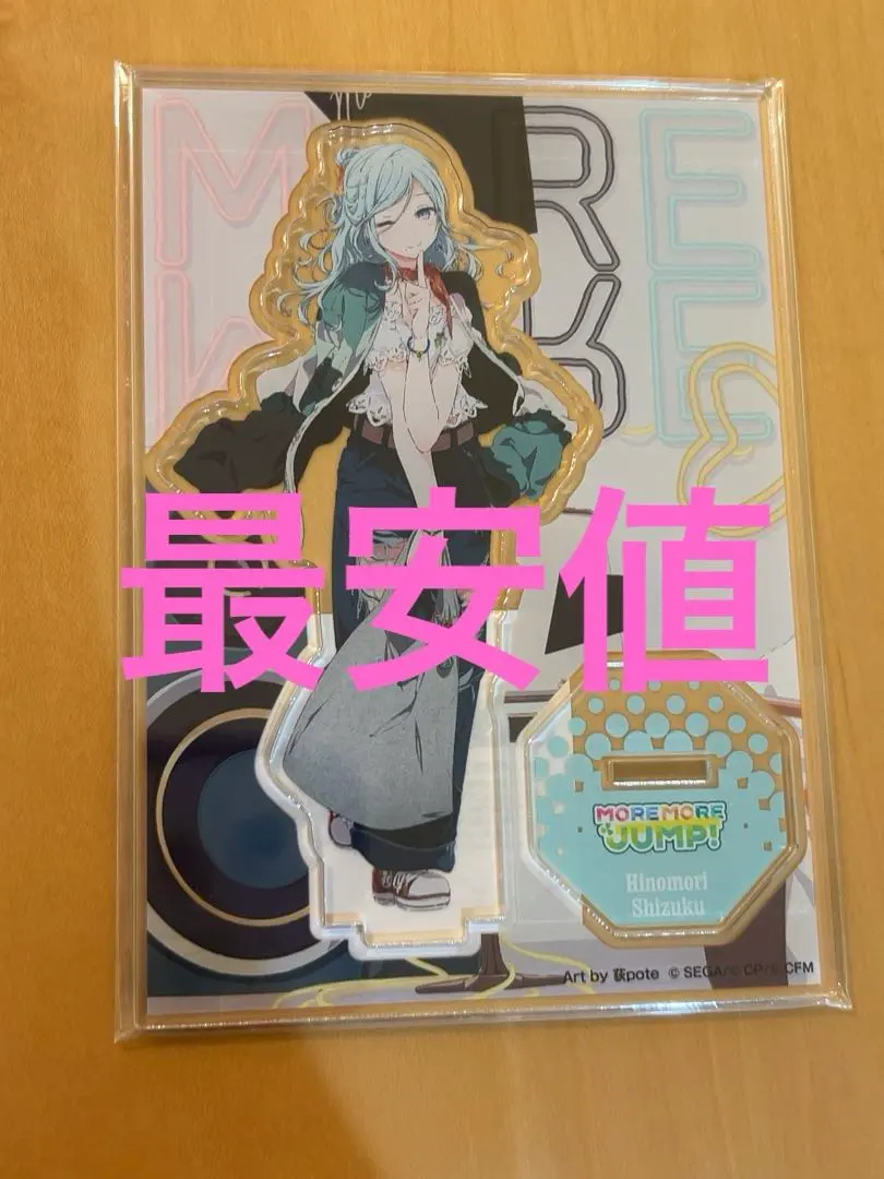 2026年最新】モモジャン zozoの人気アイテム - メルカリ